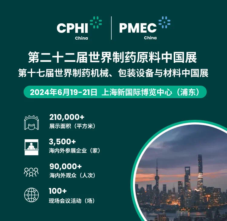 CPHI展會(huì)第二天，簡(jiǎn)一生物在W4G67等待您的到來(lái)！